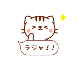 Balloon Cat Message sticker #10100800