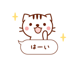 Balloon Cat Message sticker #10100801