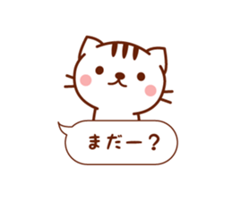 Balloon Cat Message sticker #10100802