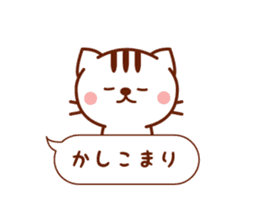 Balloon Cat Message sticker #10100803