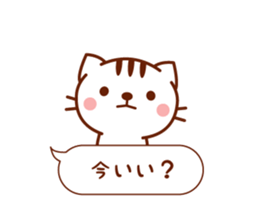 Balloon Cat Message sticker #10100804