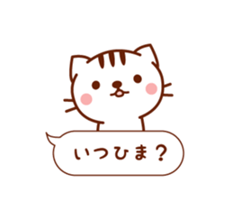 Balloon Cat Message sticker #10100805