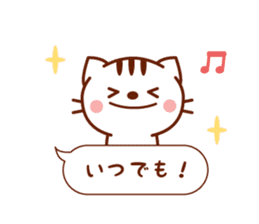 Balloon Cat Message sticker #10100806