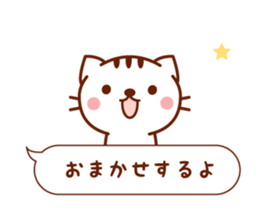 Balloon Cat Message sticker #10100807
