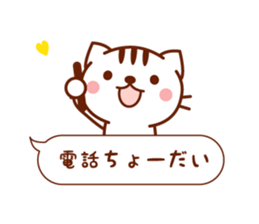 Balloon Cat Message sticker #10100808
