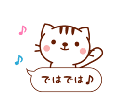 Balloon Cat Message sticker #10100811