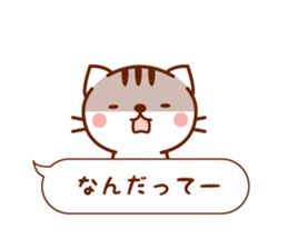 Balloon Cat Message sticker #10100812