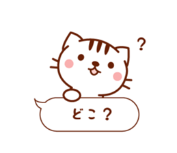 Balloon Cat Message sticker #10100813