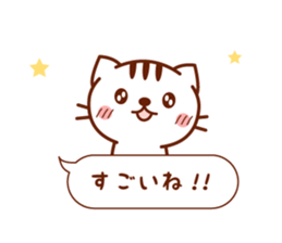 Balloon Cat Message sticker #10100814