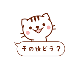 Balloon Cat Message sticker #10100815