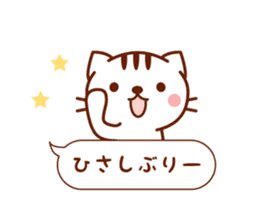 Balloon Cat Message sticker #10100816