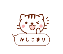 Balloon Cat Message sticker #10100817