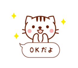 Balloon Cat Message sticker #10100818
