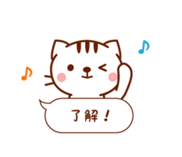 Balloon Cat Message sticker #10100819