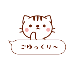 Balloon Cat Message sticker #10100820