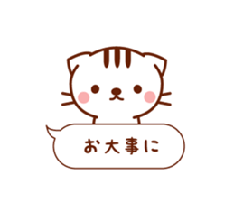 Balloon Cat Message sticker #10100821