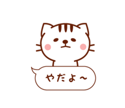 Balloon Cat Message sticker #10100822