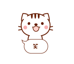 Balloon Cat Message sticker #10100823