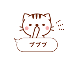 Balloon Cat Message sticker #10100825