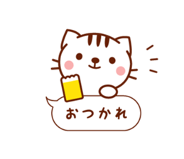 Balloon Cat Message sticker #10100826