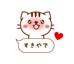 Balloon Cat Message sticker #10100827