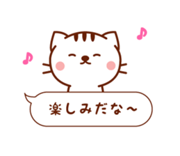 Balloon Cat Message sticker #10100828