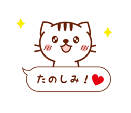 Balloon Cat Message sticker #10100829