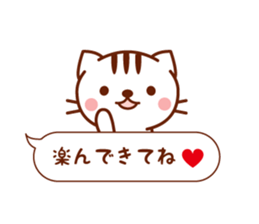 Balloon Cat Message sticker #10100831
