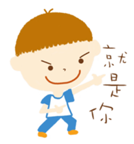 Happy You and me sticker #10100834