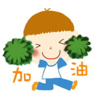 Happy You and me sticker #10100854