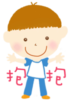 Happy You and me sticker #10100856