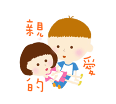 Happy You and me sticker #10100865