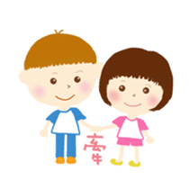 Happy You and me sticker #10100866