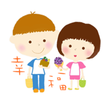 Happy You and me sticker #10100870