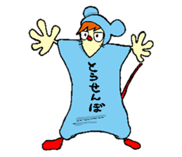 Everyone Friends!!!  Mouse's  Maaasu!!!! sticker #10100891