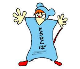 Everyone Friends!!! Mouse's Maaasu!!!! sticker #10100891