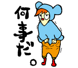 Everyone Friends!!!  Mouse's  Maaasu!!!! sticker #10100899