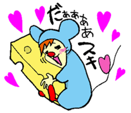 Everyone Friends!!!  Mouse's  Maaasu!!!! sticker #10100904