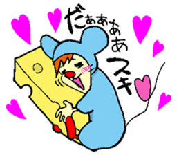 Everyone Friends!!! Mouse's Maaasu!!!! sticker #10100904