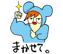 Everyone Friends!!!  Mouse's  Maaasu!!!! sticker #10100906