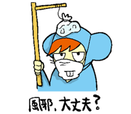 Everyone Friends!!!  Mouse's  Maaasu!!!! sticker #10100908
