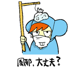 Everyone Friends!!! Mouse's Maaasu!!!! sticker #10100908