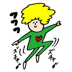 DSM(Do not stop the music.)2