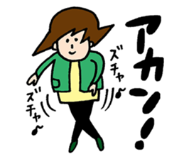 DSM(Do not stop the music.)2 sticker #10100915