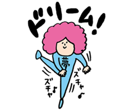 DSM(Do not stop the music.)2 sticker #10100921