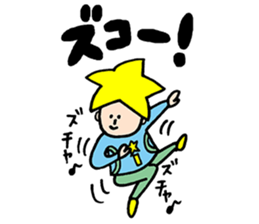 DSM(Do not stop the music.)2 sticker #10100926