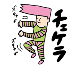 DSM(Do not stop the music.)2 sticker #10100927