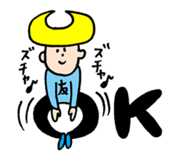 DSM(Do not stop the music.)2 sticker #10100934