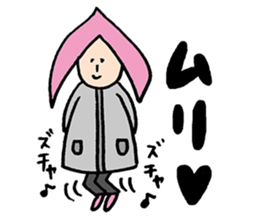 DSM(Do not stop the music.)2 sticker #10100936