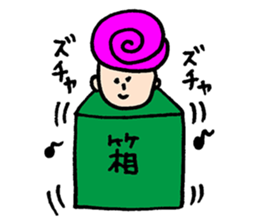 DSM(Do not stop the music.)2 sticker #10100951